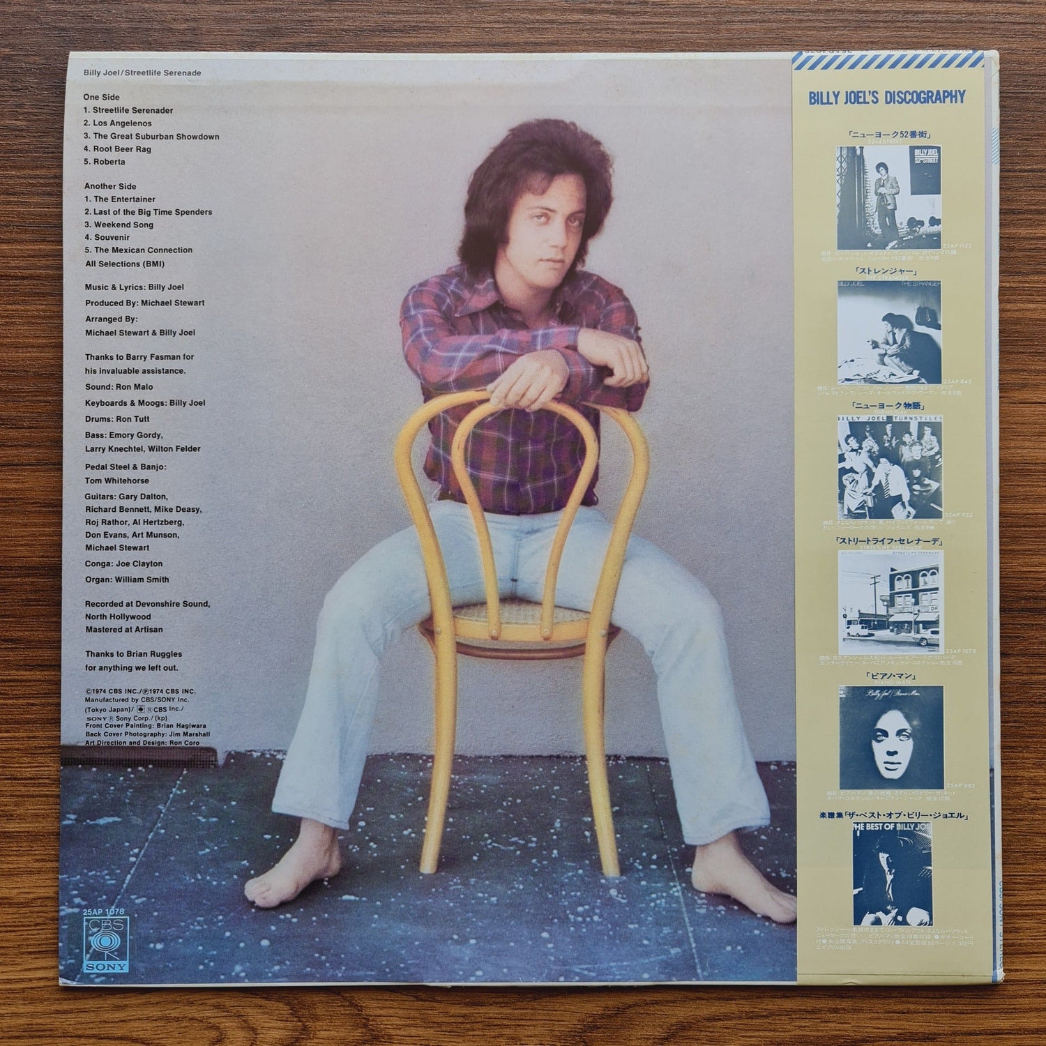 Billy Joel – Streetlife Serenade Only Japan Vinyl