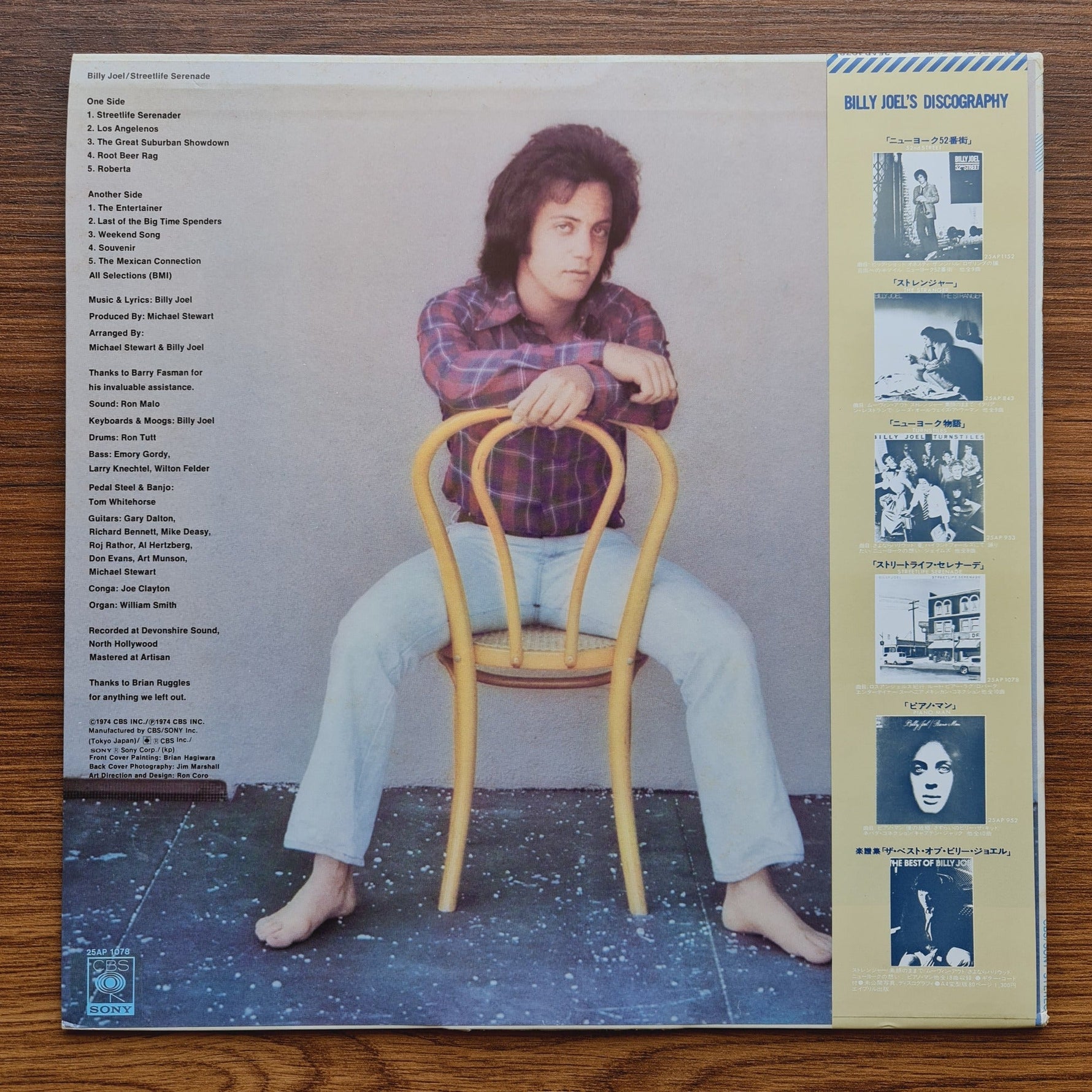 Billy Joel – Streetlife Serenade Only Japan Vinyl
