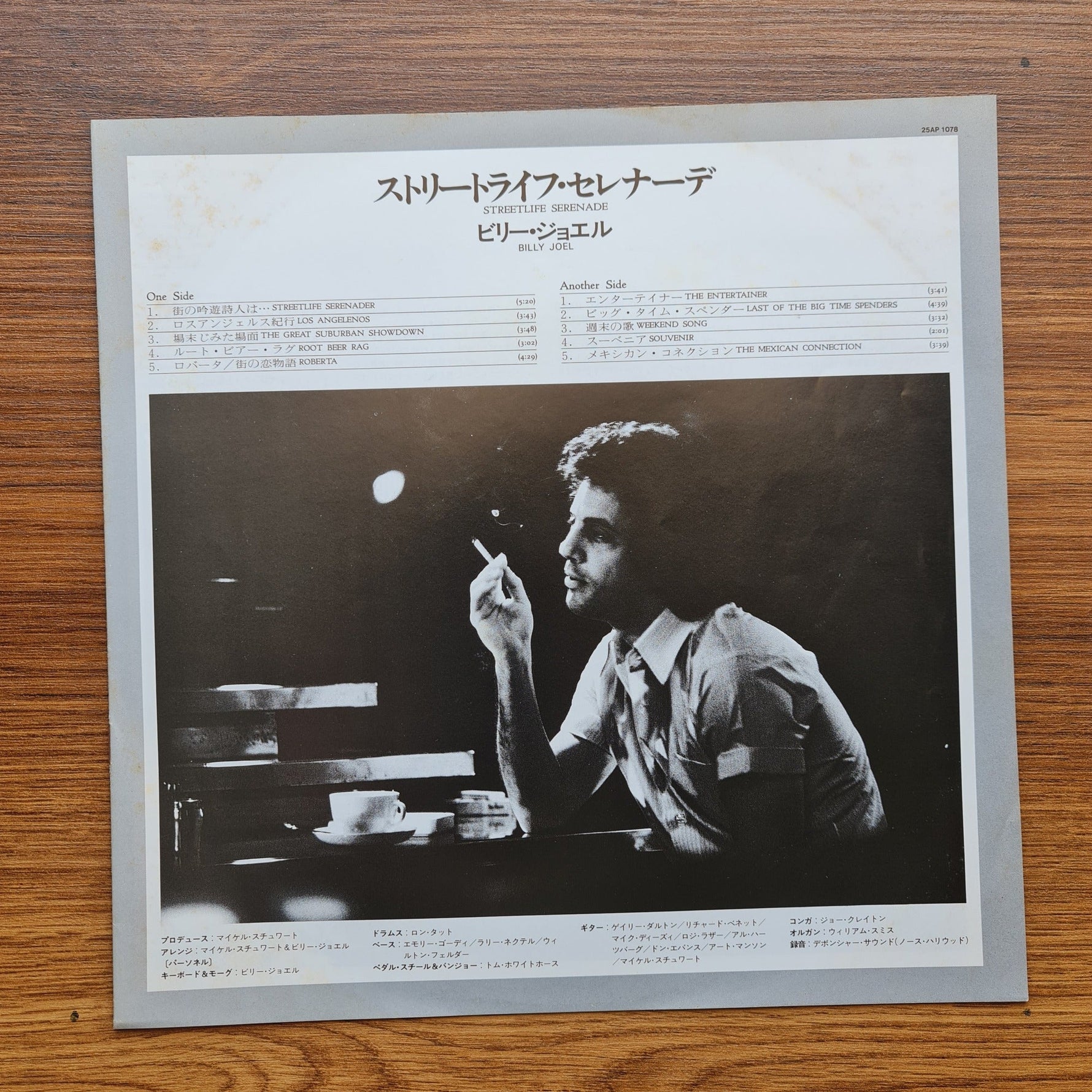 Billy Joel – Streetlife Serenade Only Japan Vinyl