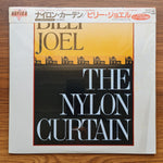 Billy Joel – The Nylon Curtain Only Japan Vinyl