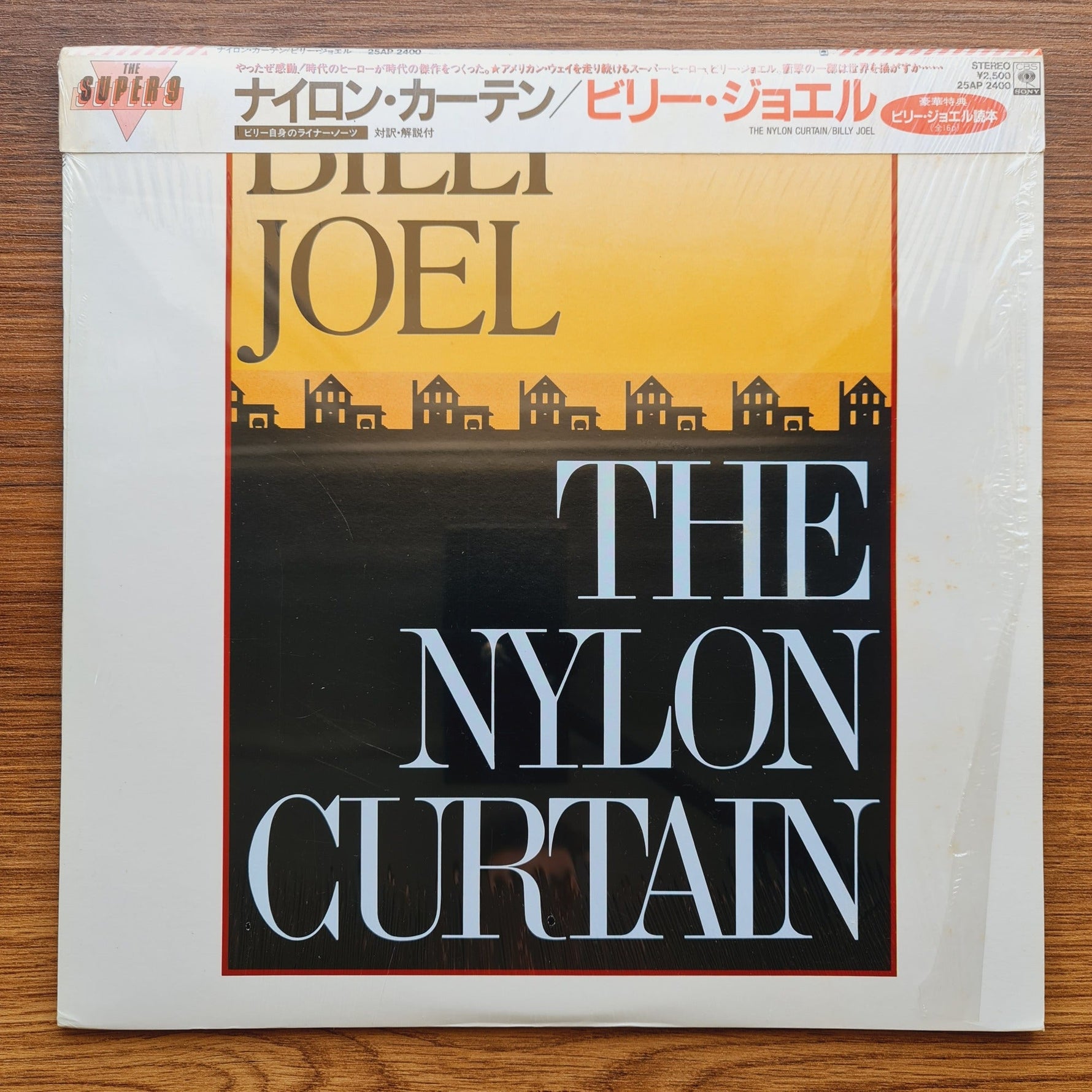 Billy Joel – The Nylon Curtain Only Japan Vinyl