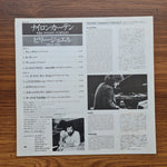 Billy Joel – The Nylon Curtain Only Japan Vinyl