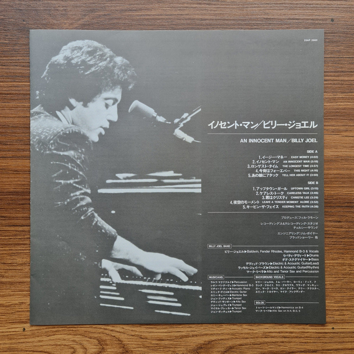 Billy Joel – An Innocent Man Only Japan Vinyl
