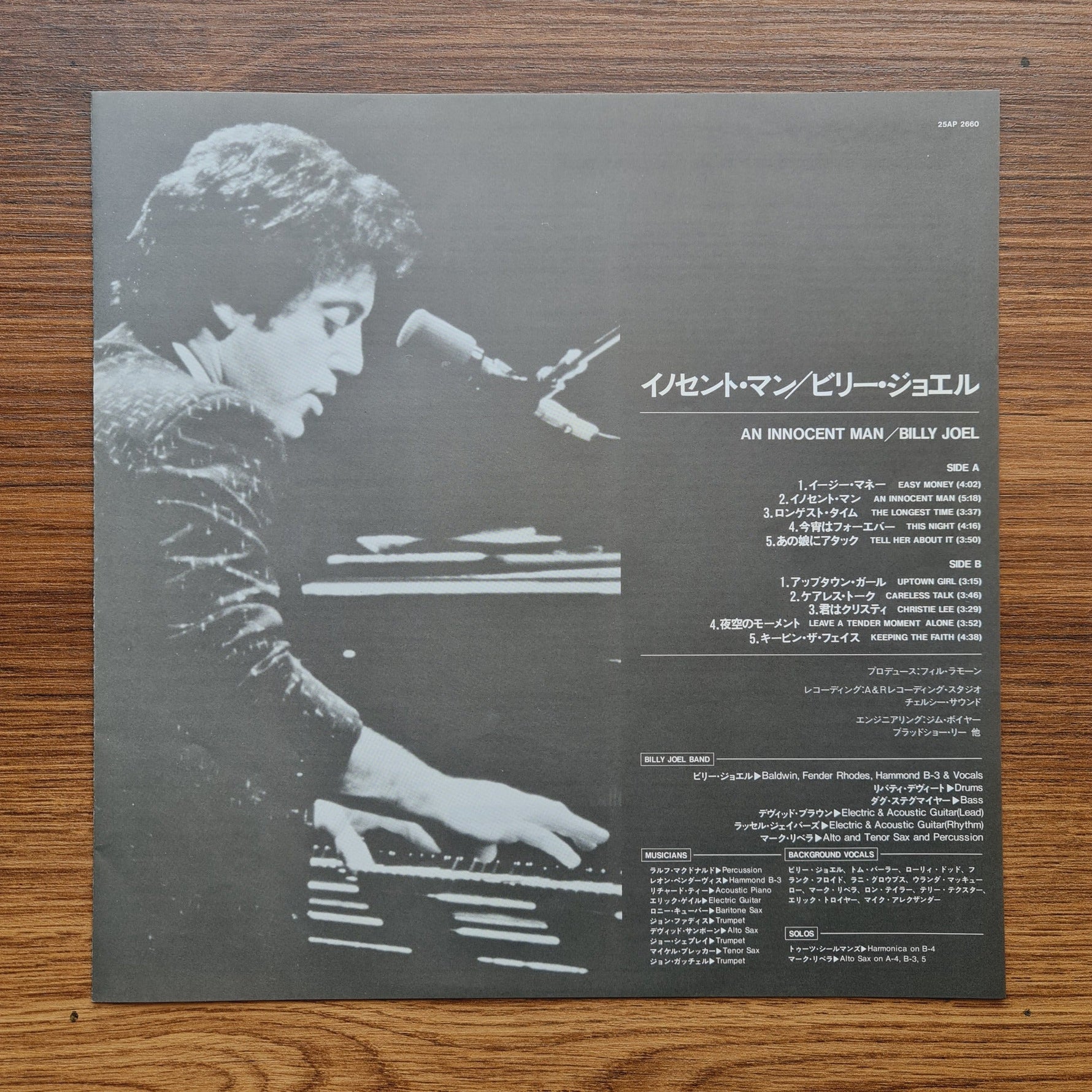 Billy Joel – An Innocent Man Only Japan Vinyl