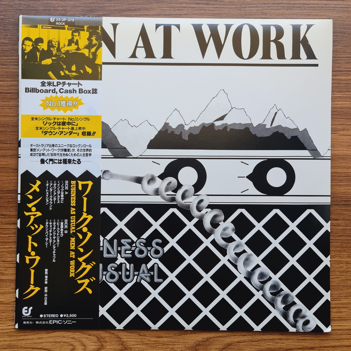 Men At Work – Business As Usual Only Japan Vinyl