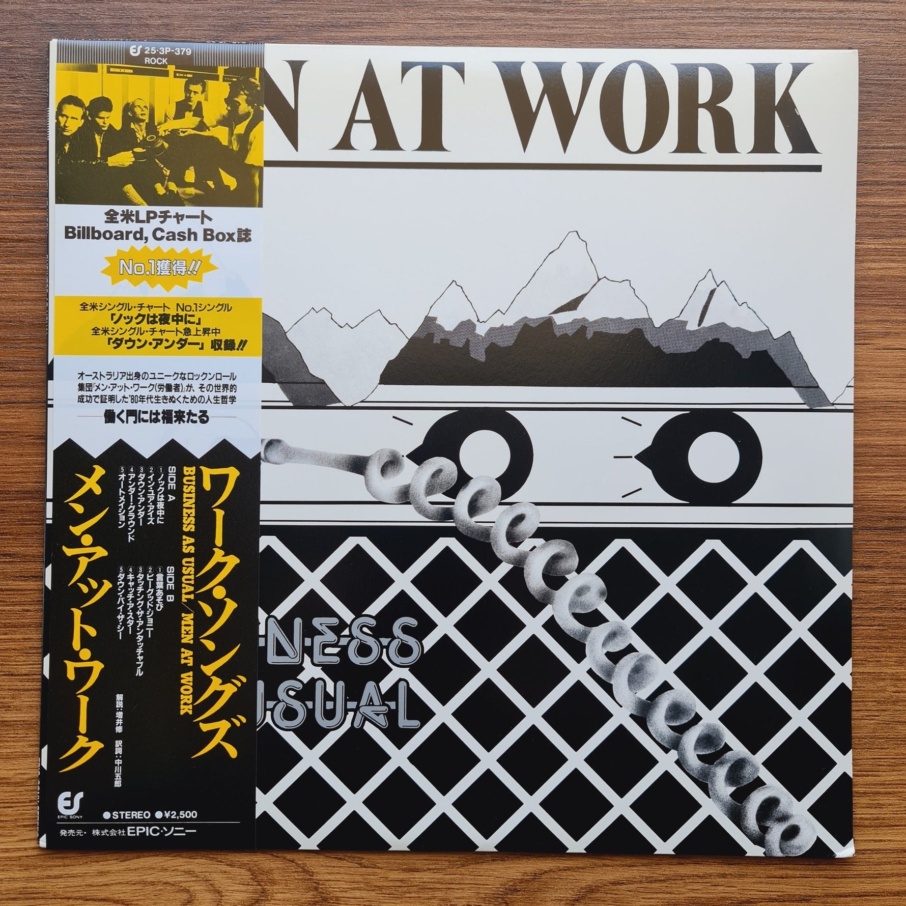 Men At Work – Business As Usual Only Japan Vinyl