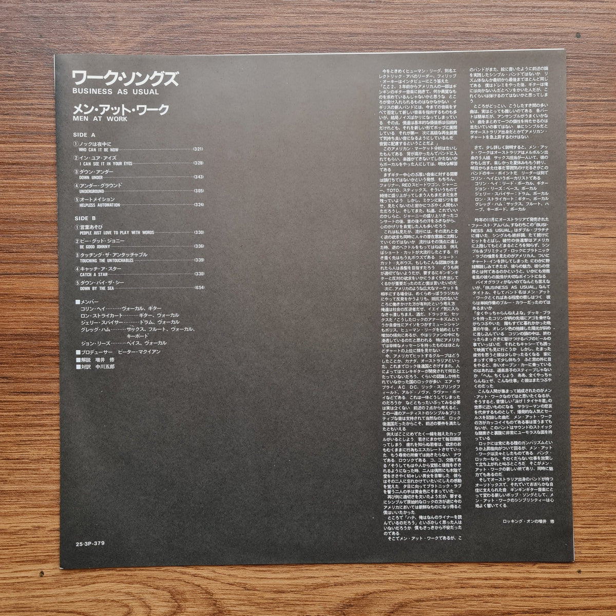 Men At Work – Business As Usual Only Japan Vinyl