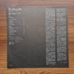 Men At Work – Business As Usual Only Japan Vinyl