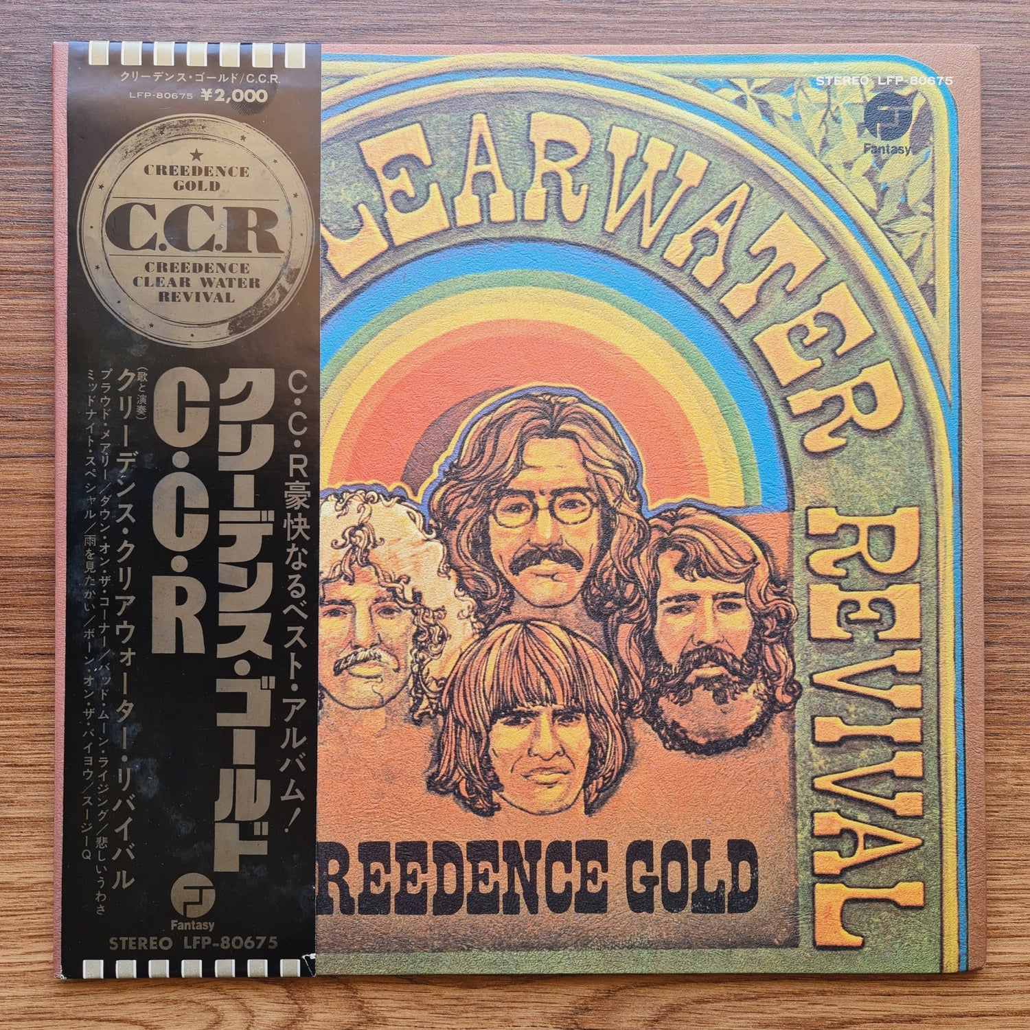 Creedence Clearwater Revival – Creedence Gold Only Japan Vinyl