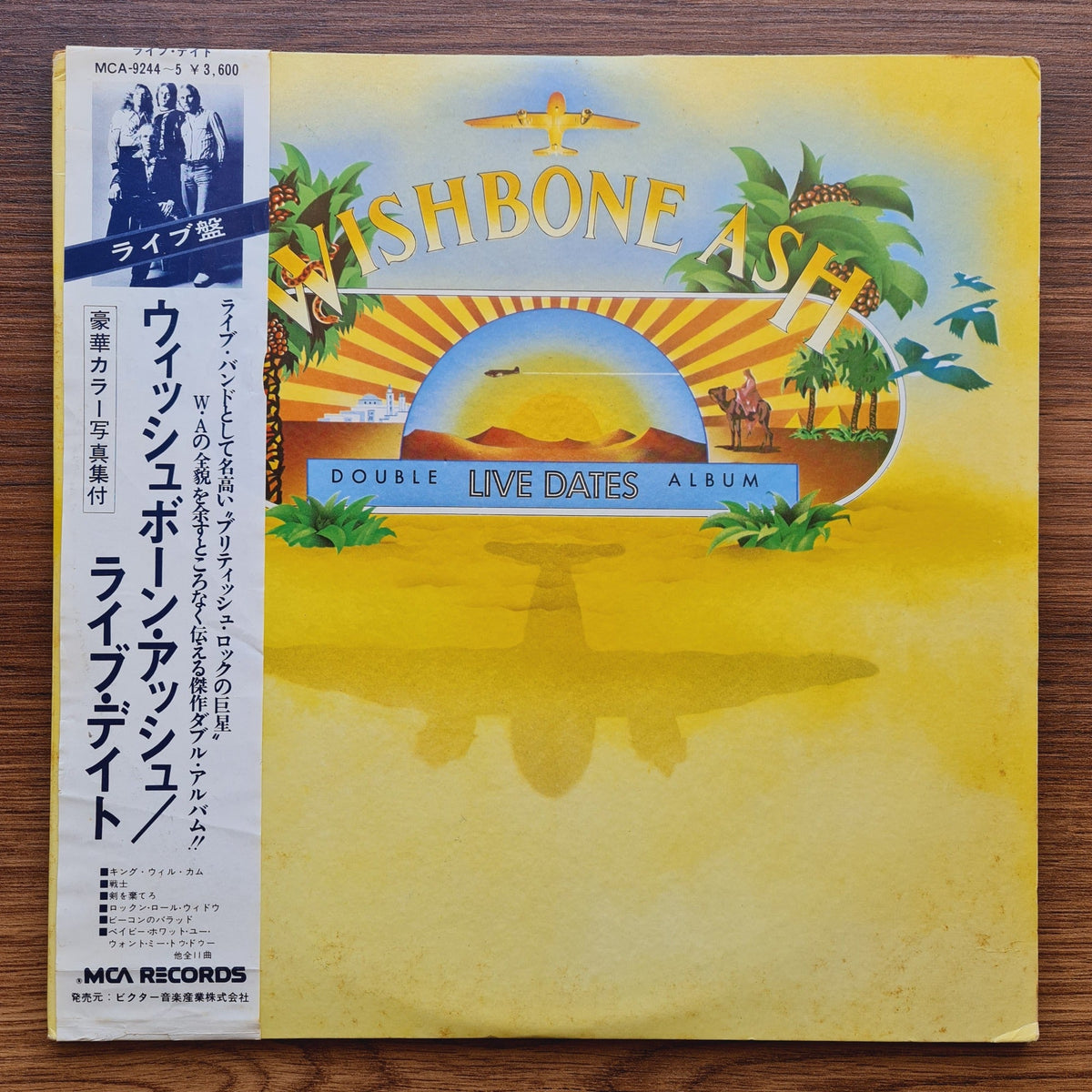 Wishbone Ash – Live Dates Only Japan Vinyl