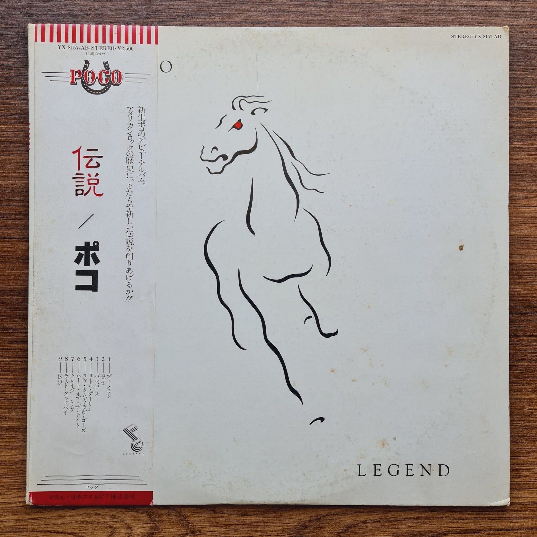 Poco – Legend Only Japan Vinyl