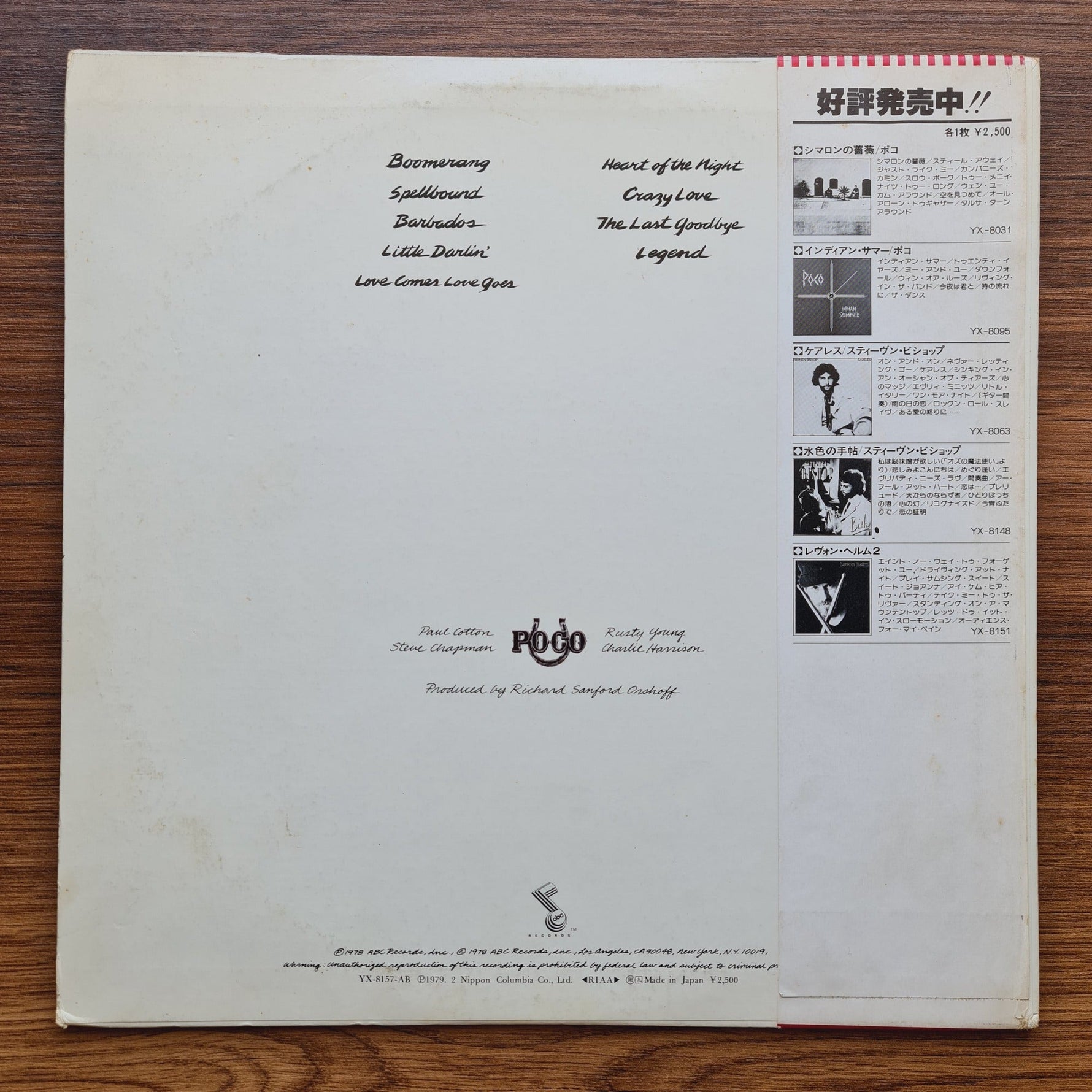 Poco – Legend Only Japan Vinyl