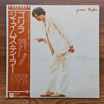 James Taylor – Gorilla Only Japan Vinyl