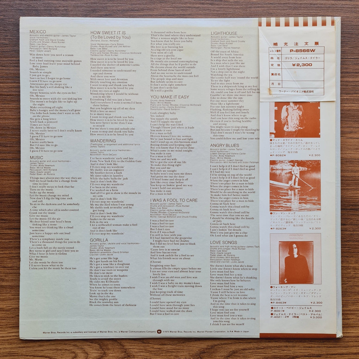 James Taylor – Gorilla Only Japan Vinyl
