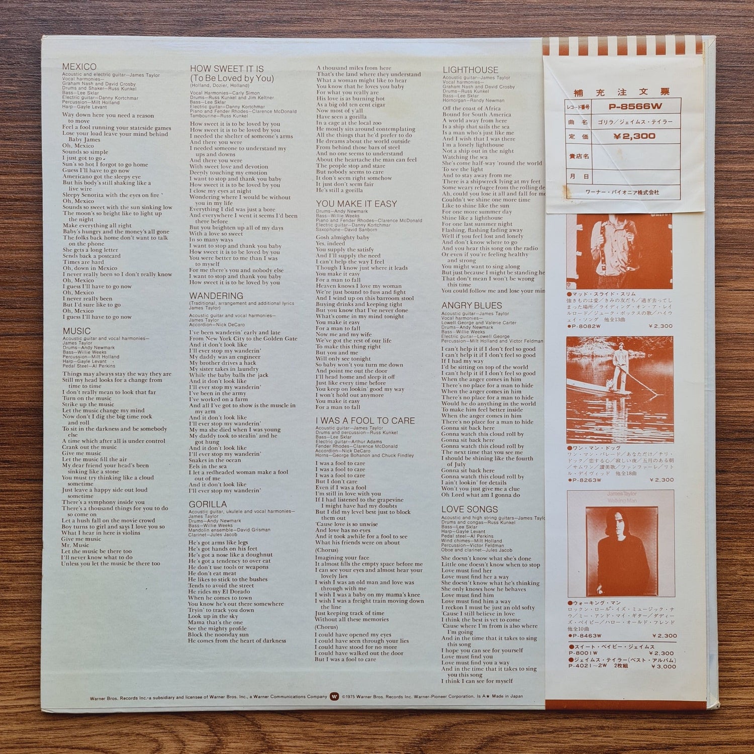 James Taylor – Gorilla Only Japan Vinyl