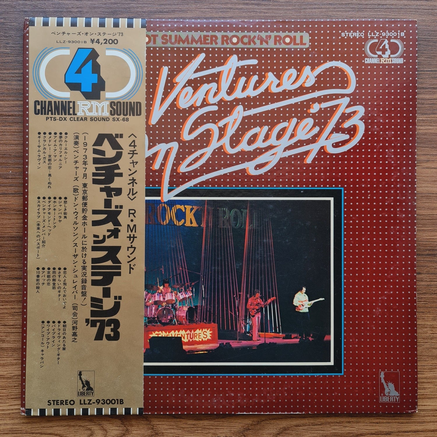 The Ventures – On Stage '73 Only Japan Vinyl