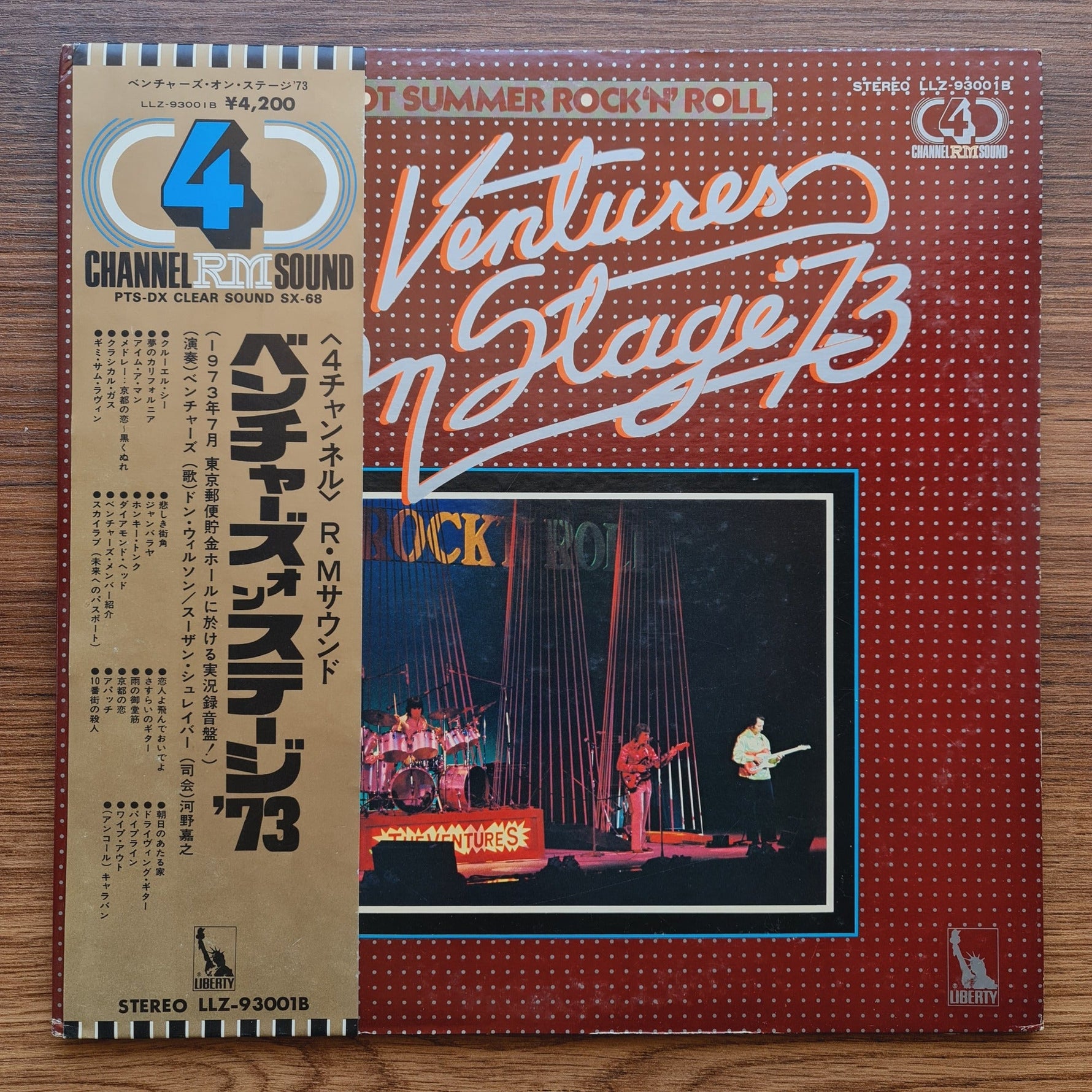 The Ventures – On Stage '73 Only Japan Vinyl