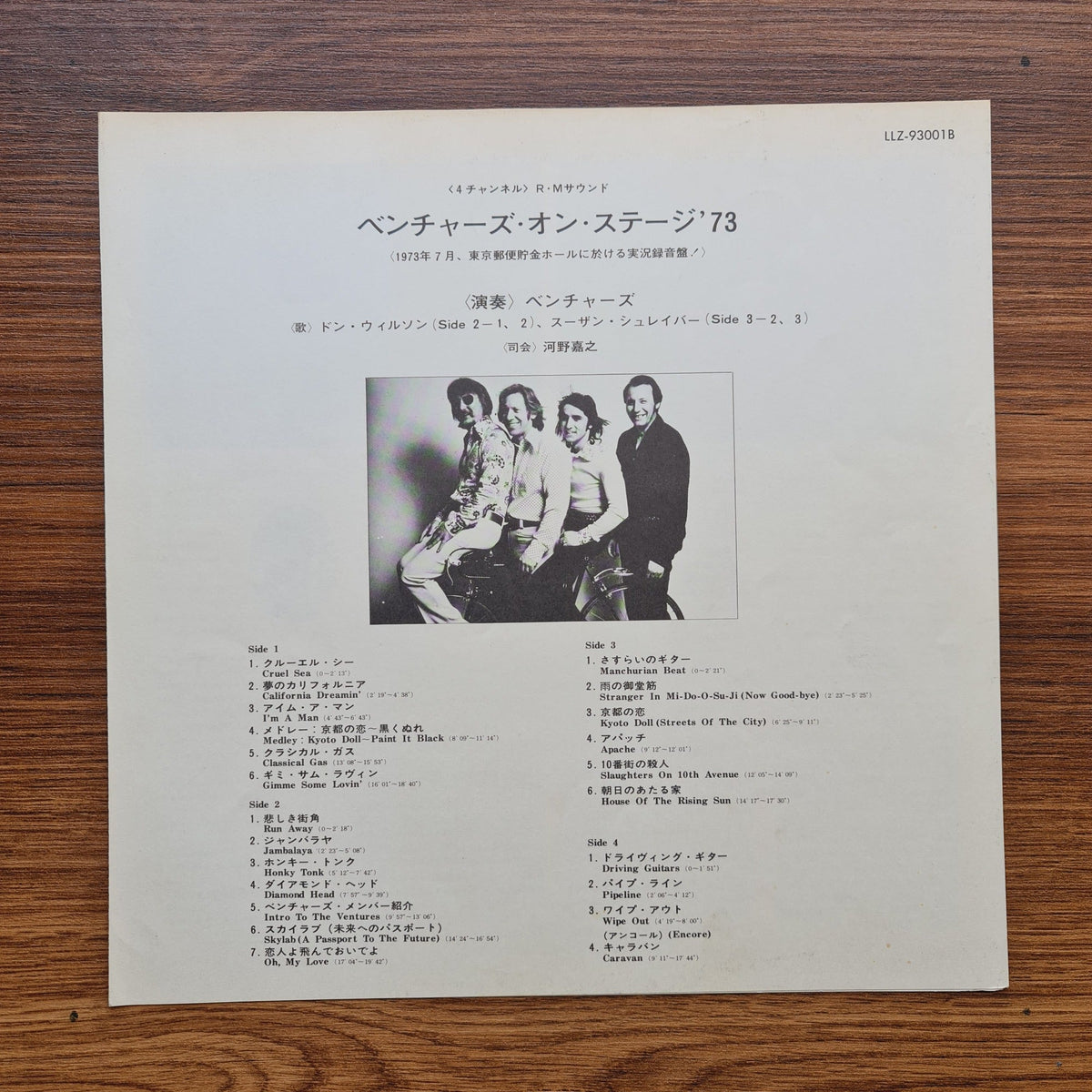 The Ventures – On Stage '73 Only Japan Vinyl