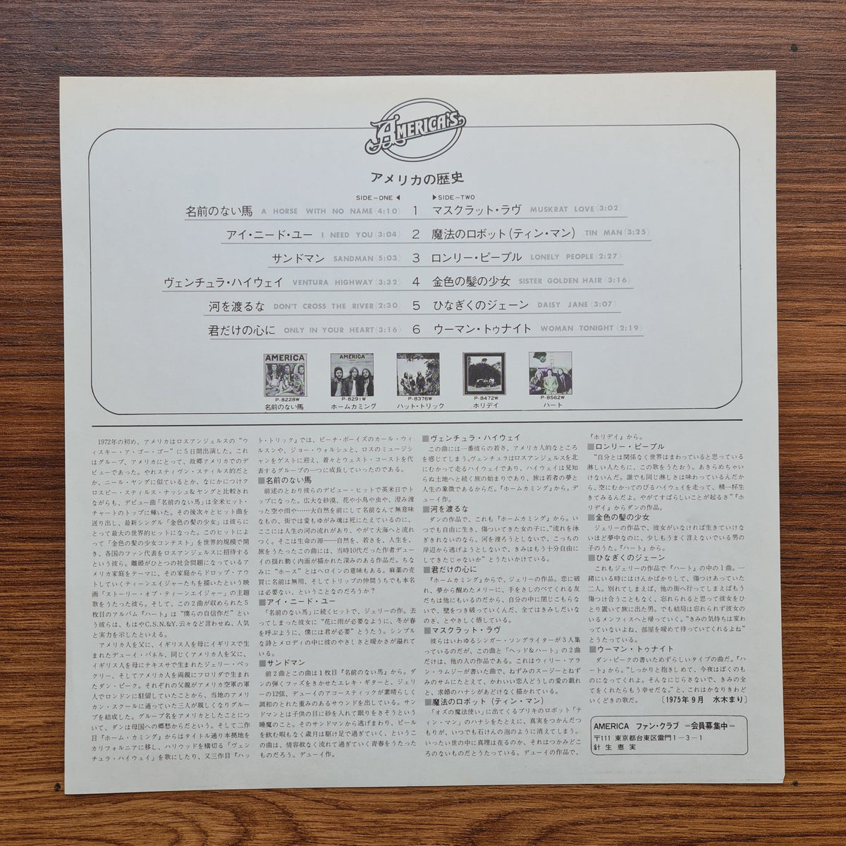 America – History · America's Greatest Hits Only Japan Vinyl