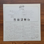 America – History · America's Greatest Hits Only Japan Vinyl