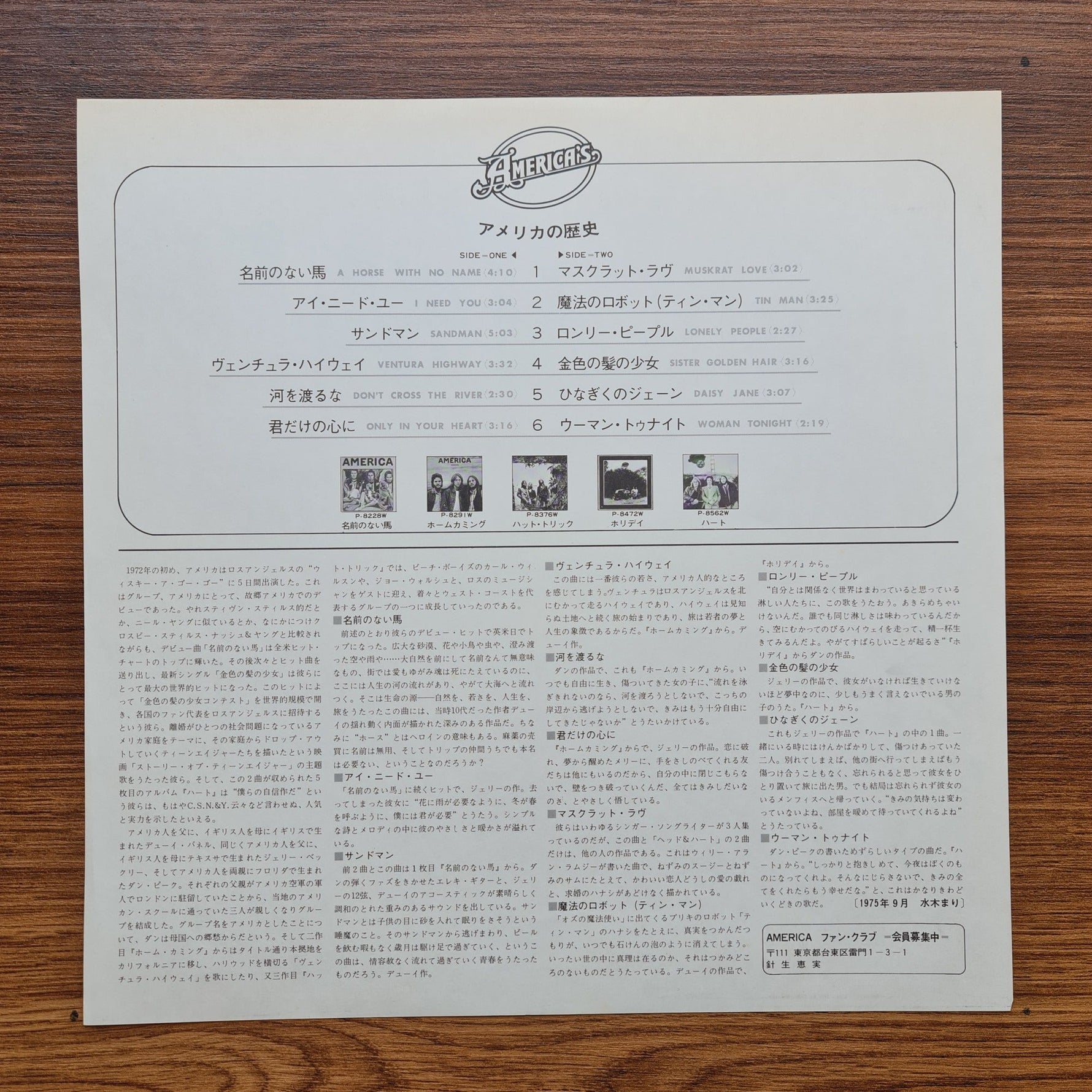 America – History · America's Greatest Hits Only Japan Vinyl