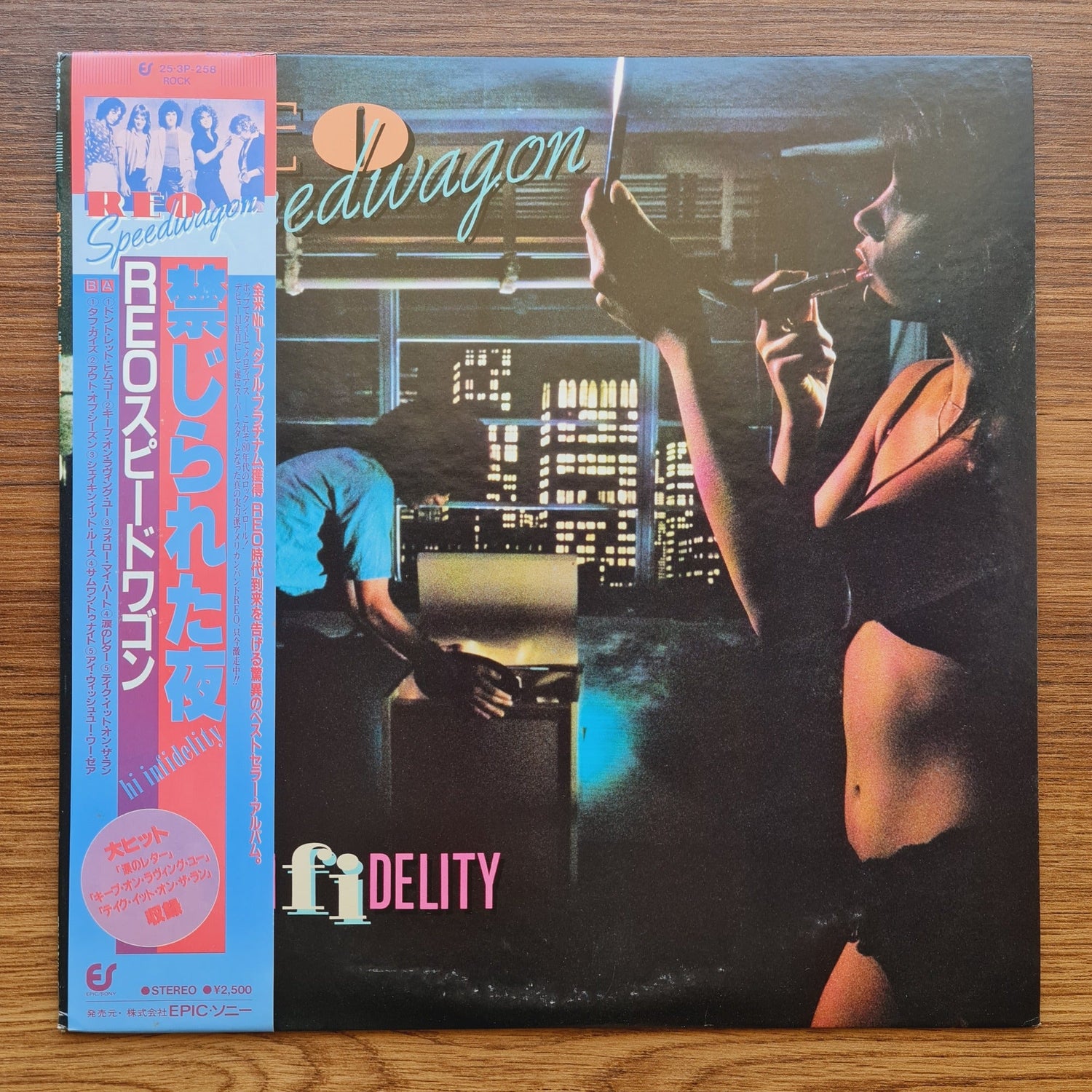 REO Speedwagon – Hi Infidelity Only Japan Vinyl