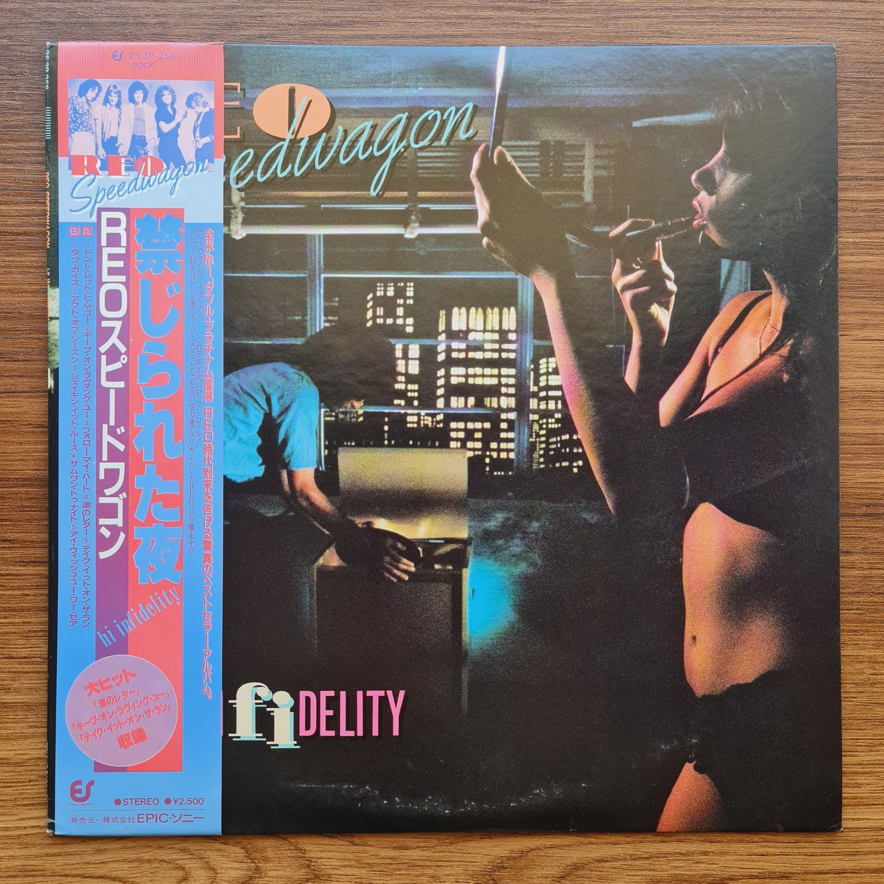 REO Speedwagon – Hi Infidelity Only Japan Vinyl