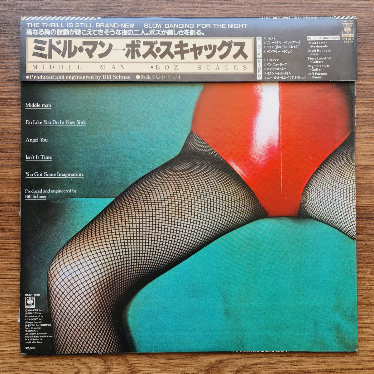 Boz Scaggs – Middle Man Only Japan Vinyl