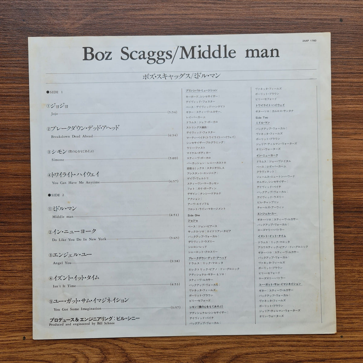 Boz Scaggs – Middle Man Only Japan Vinyl