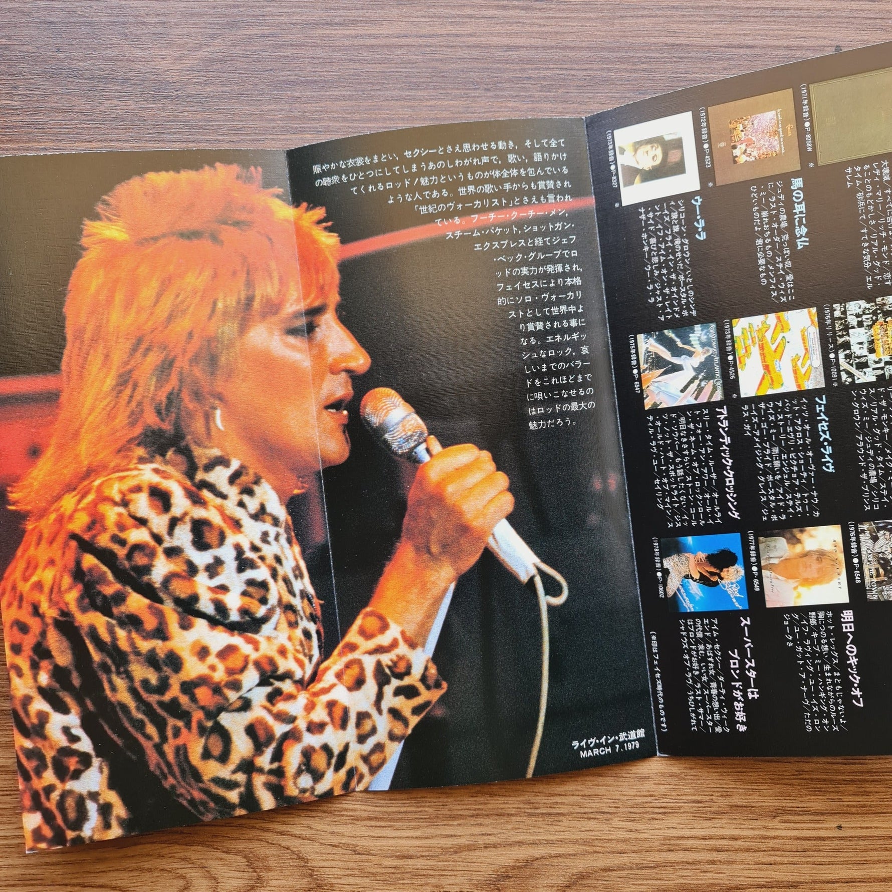 Rod Stewart – Foot Loose & Fancy Free Only Japan Vinyl