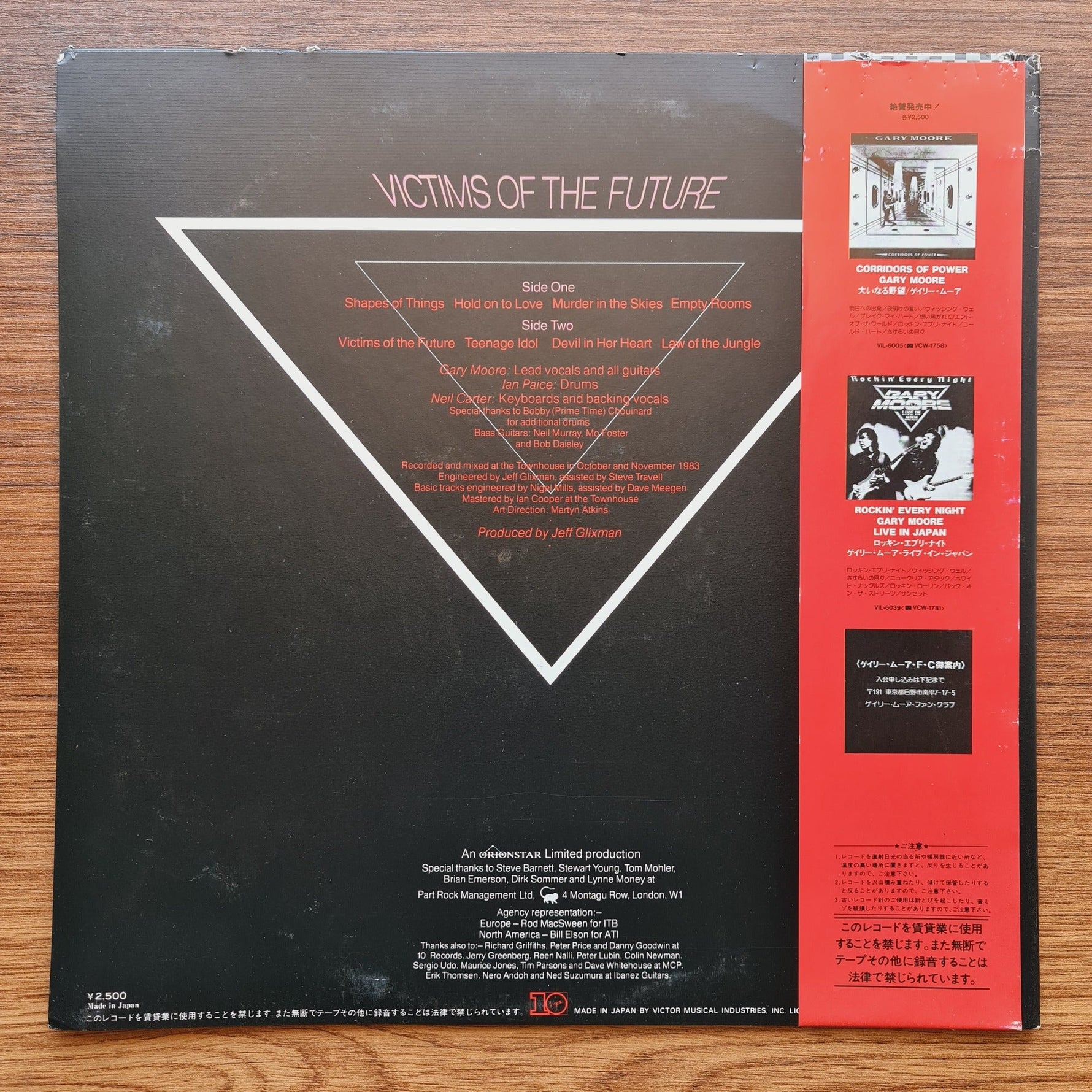 Gary Moore – Victims Of The Future Only Japan Vinyl