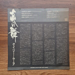 Gary Moore – Victims Of The Future Only Japan Vinyl