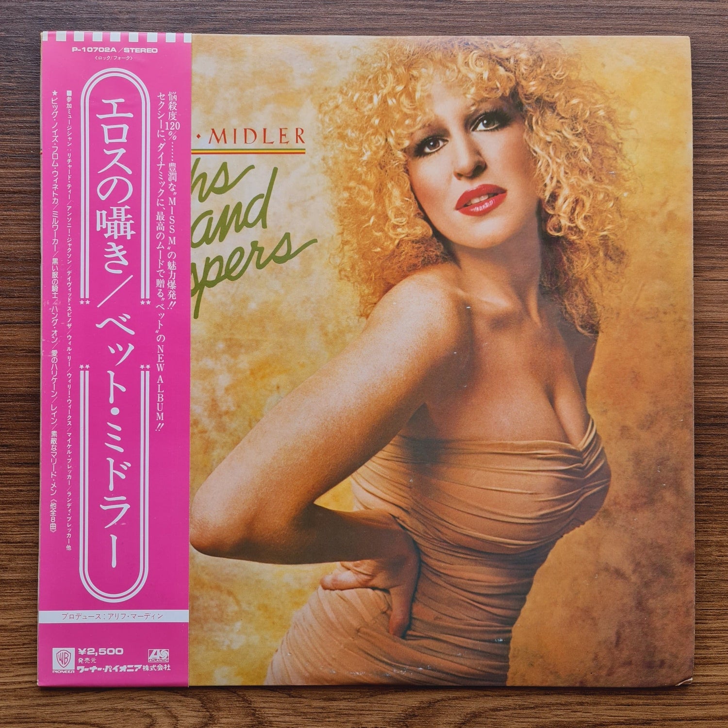 Bette Midler – Thighs And Whispers Only Japan Vinyl