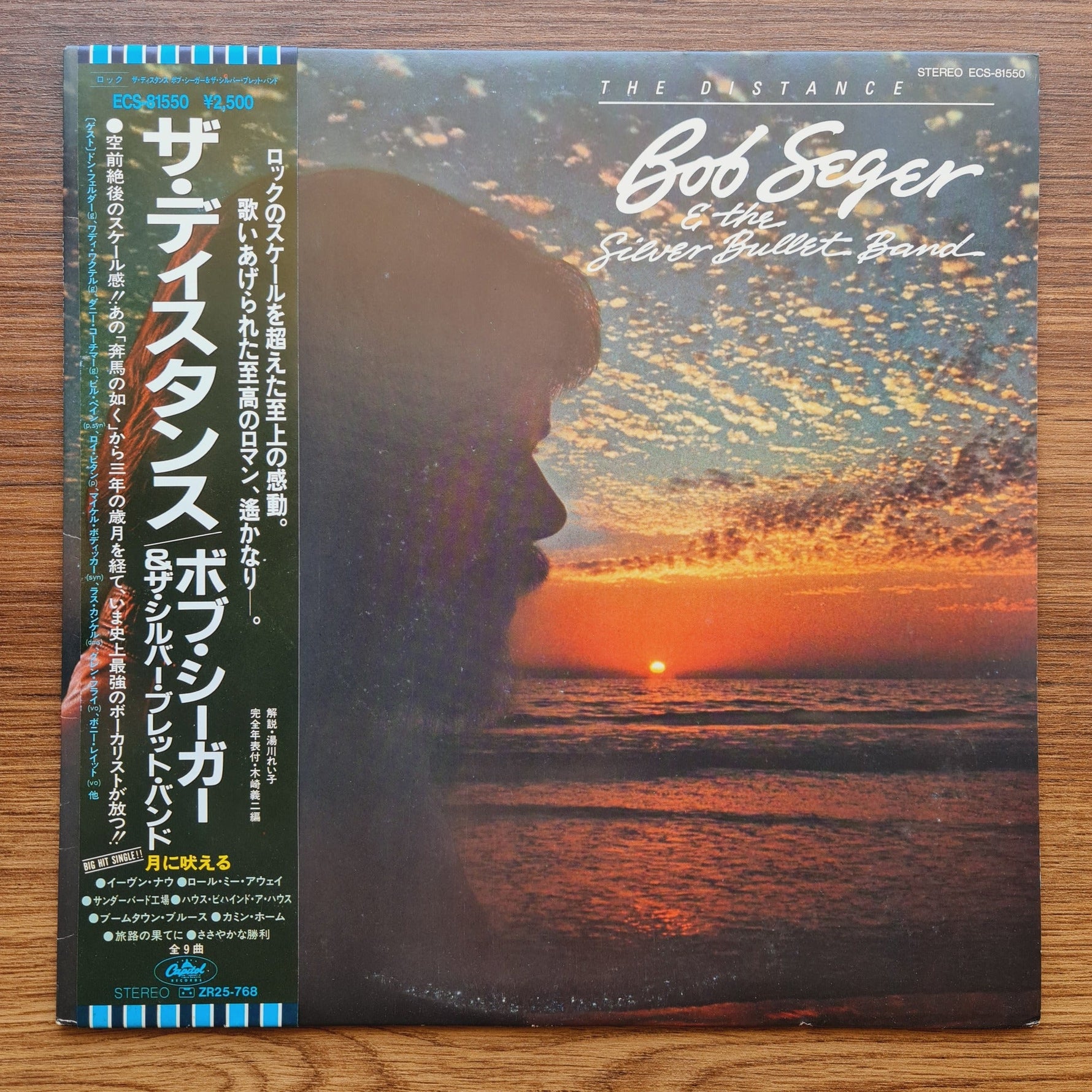 Bob Seger & The Silver Bullet Band – The Distance Only Japan Vinyl