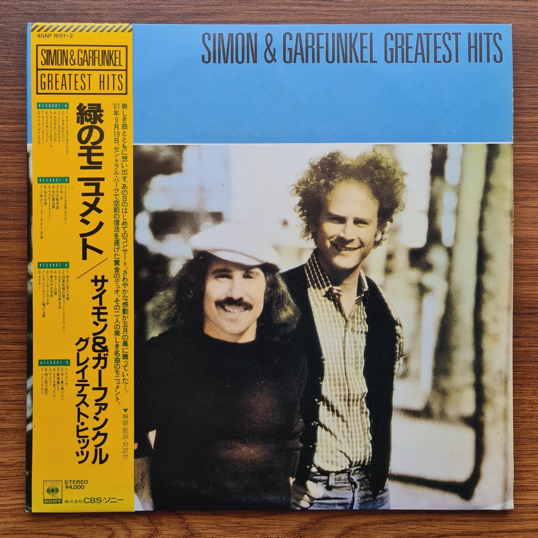 Simon & Garfunkel – Greatest Hits Only Japan Vinyl