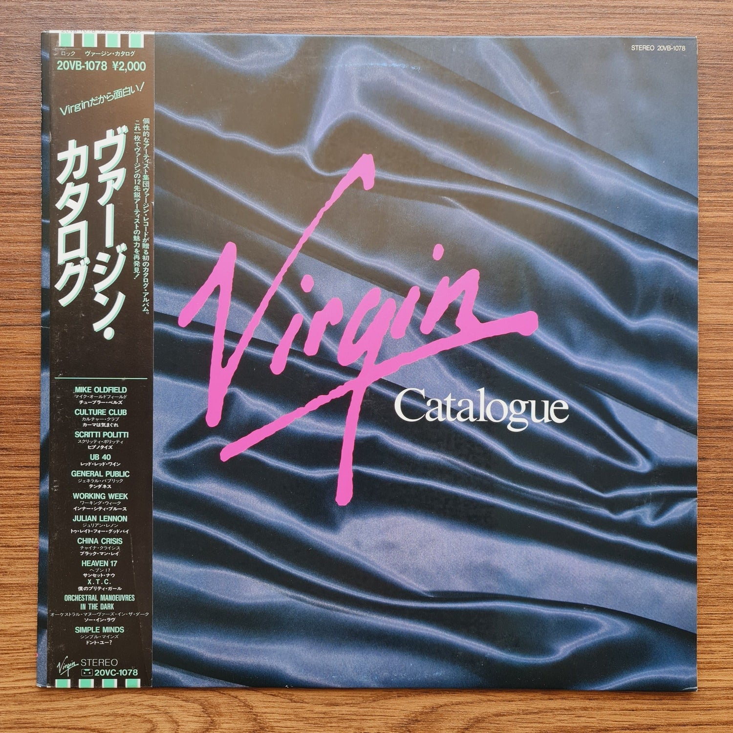 Virgin Catalog Only Japan Vinyl