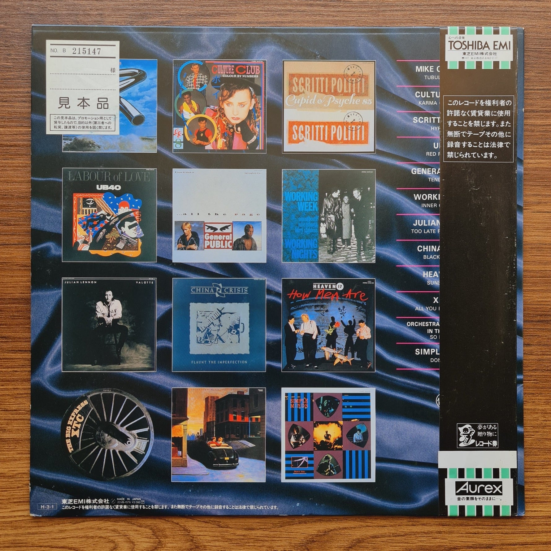 Virgin Catalog Only Japan Vinyl