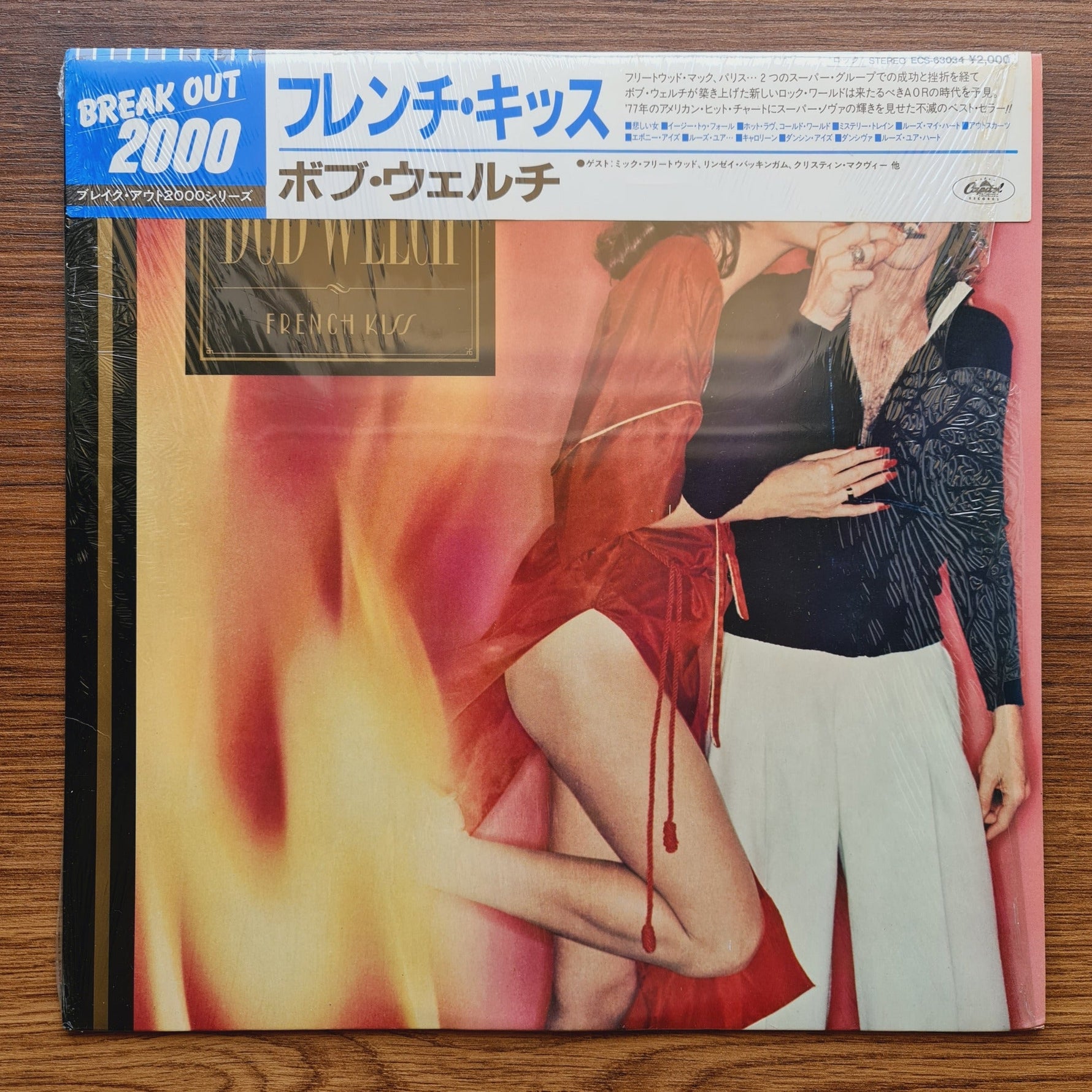 Bob Welch – French Kiss Only Japan Vinyl
