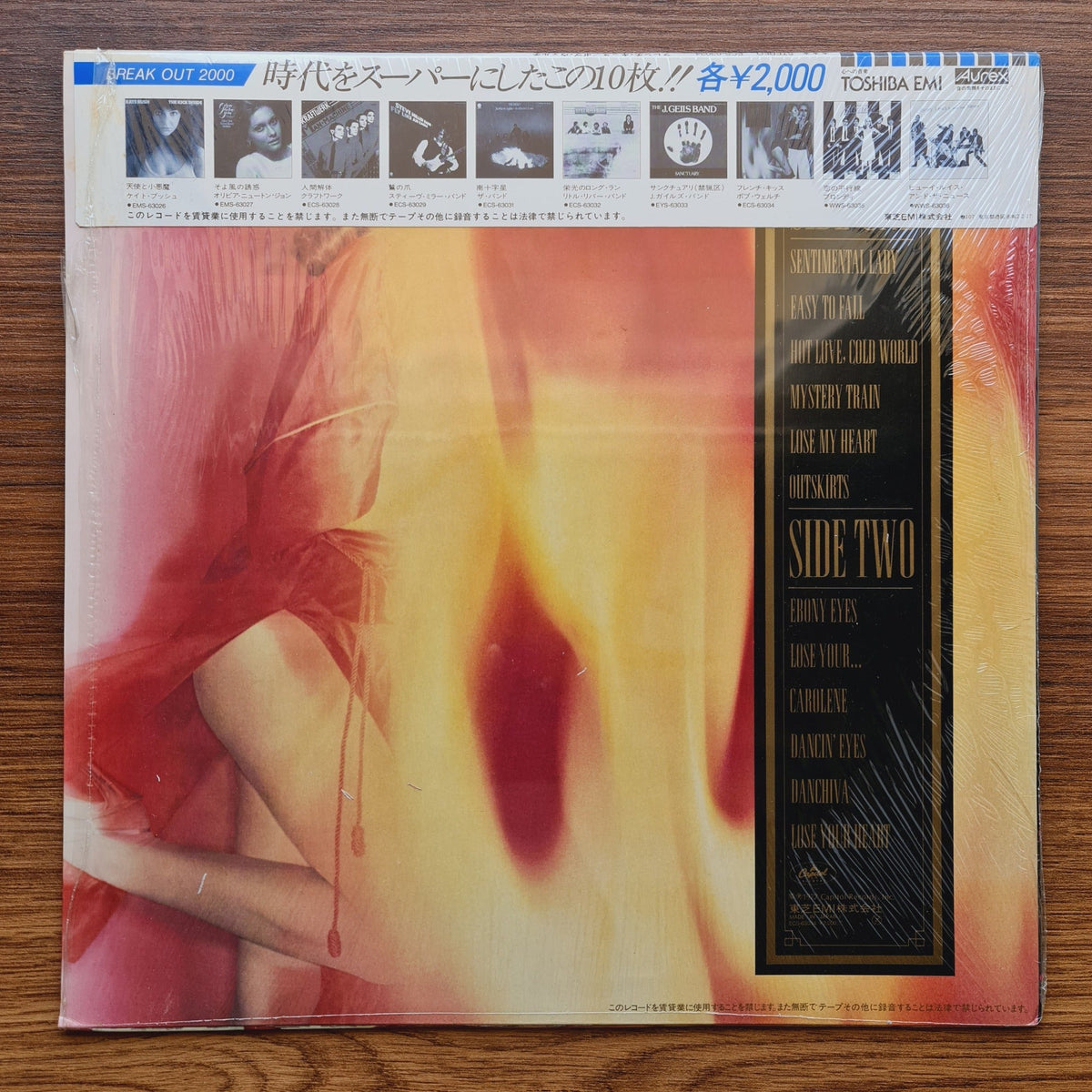 Bob Welch – French Kiss Only Japan Vinyl