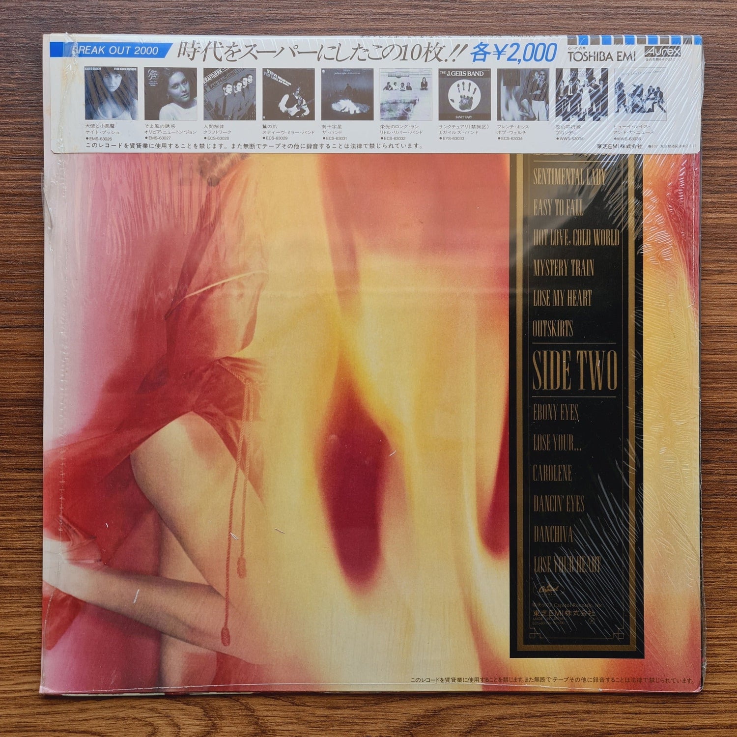 Bob Welch – French Kiss Only Japan Vinyl