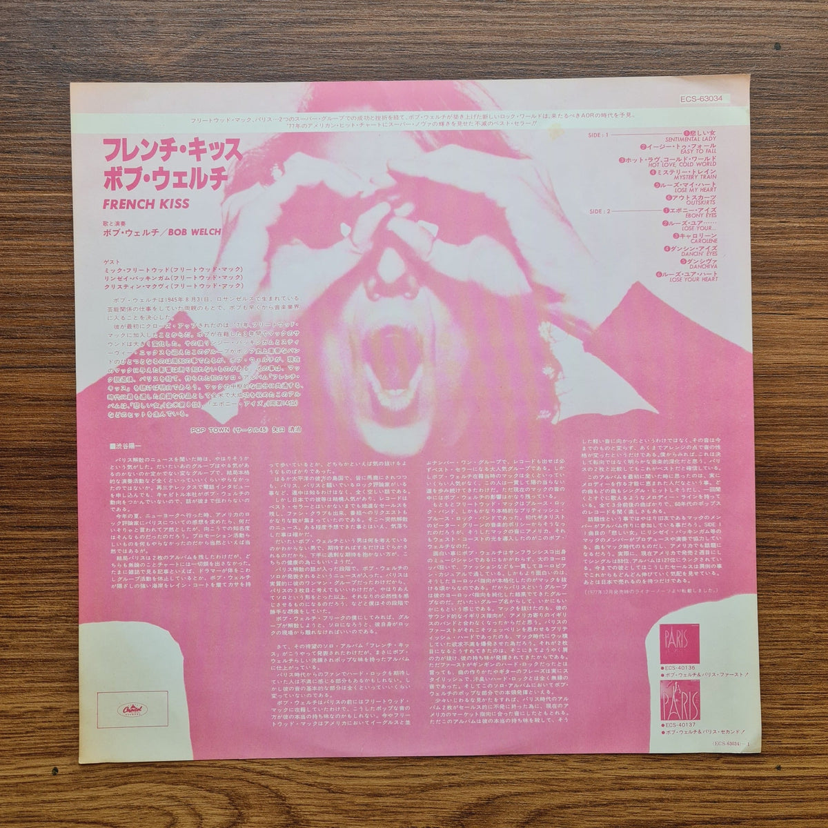 Bob Welch – French Kiss Only Japan Vinyl
