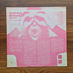 Bob Welch – French Kiss Only Japan Vinyl