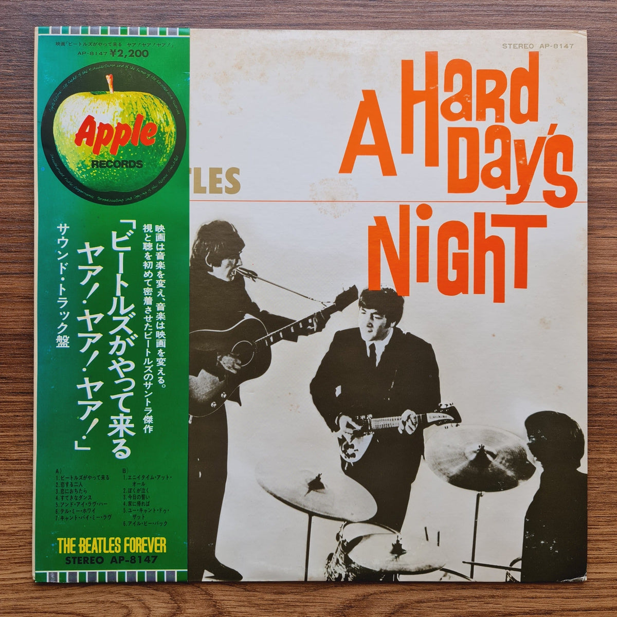 The Beatles – A Hard Day's Night Only Japan Vinyl
