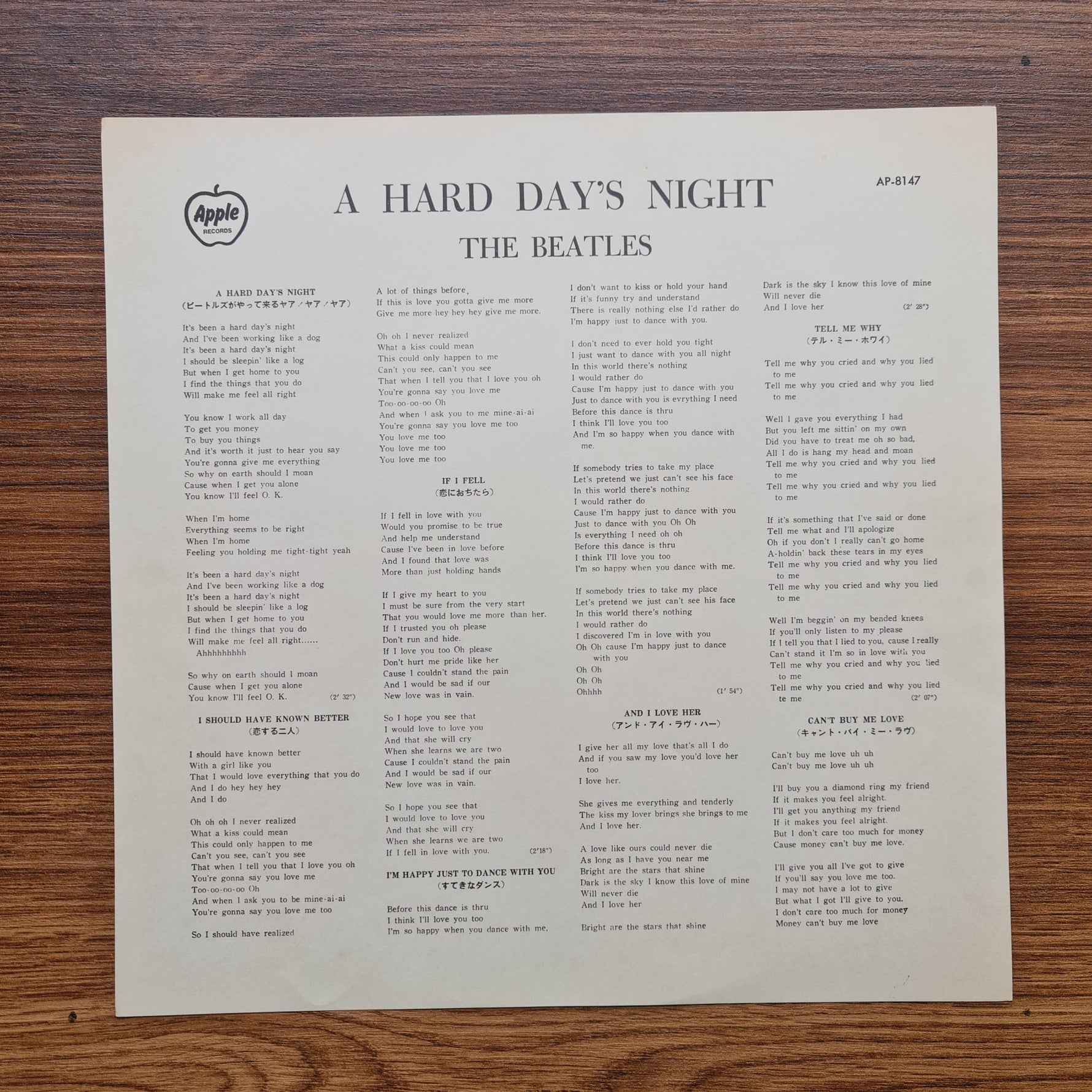 The Beatles – A Hard Day's Night Only Japan Vinyl