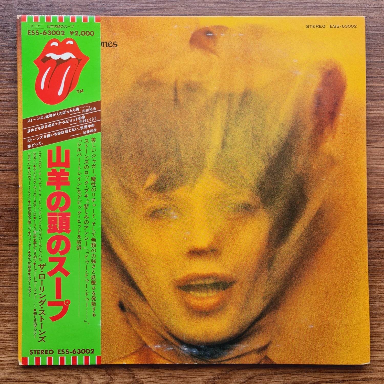 The Rolling Stones – Goats Head Soup Only Japan Vinyl