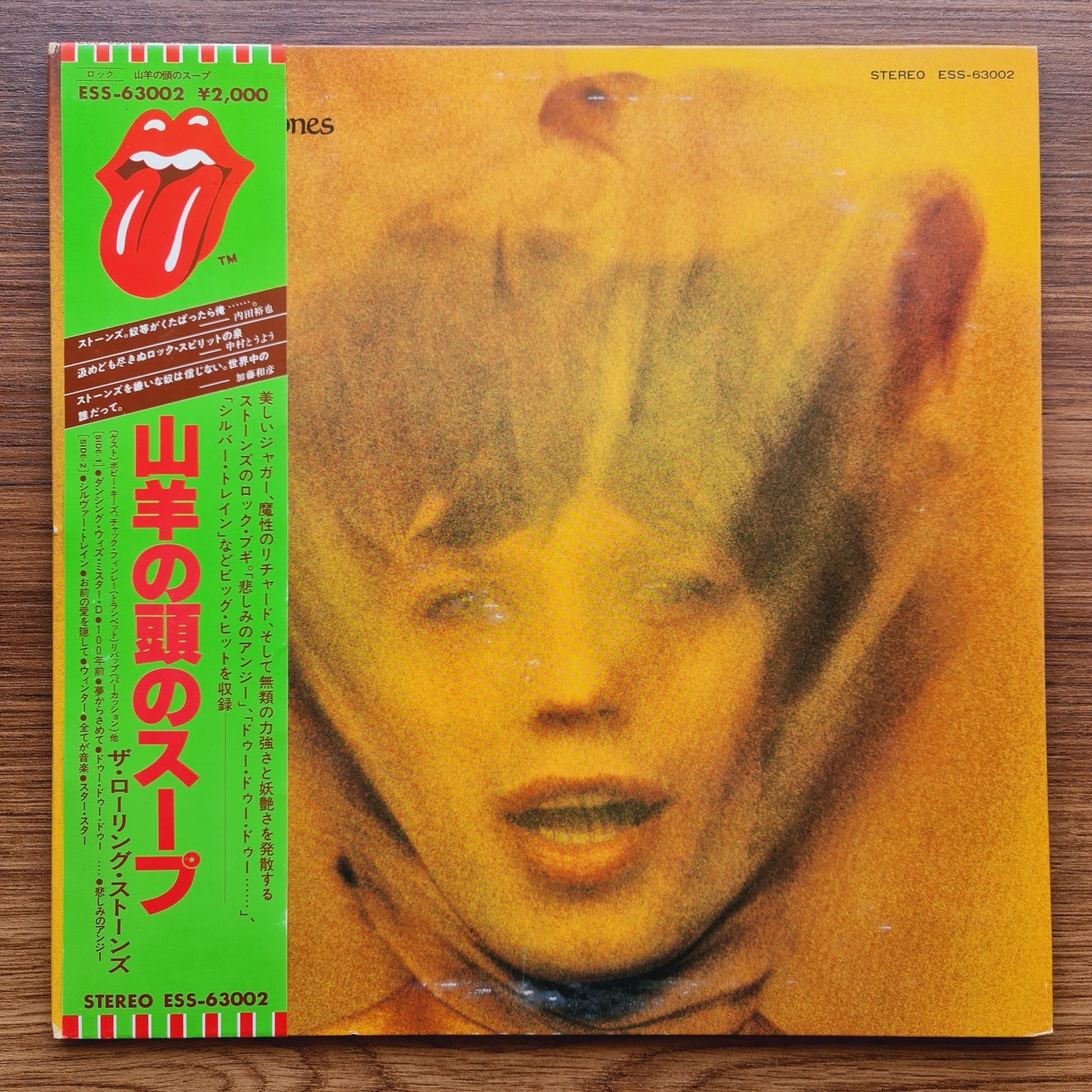 The Rolling Stones – Goats Head Soup Only Japan Vinyl