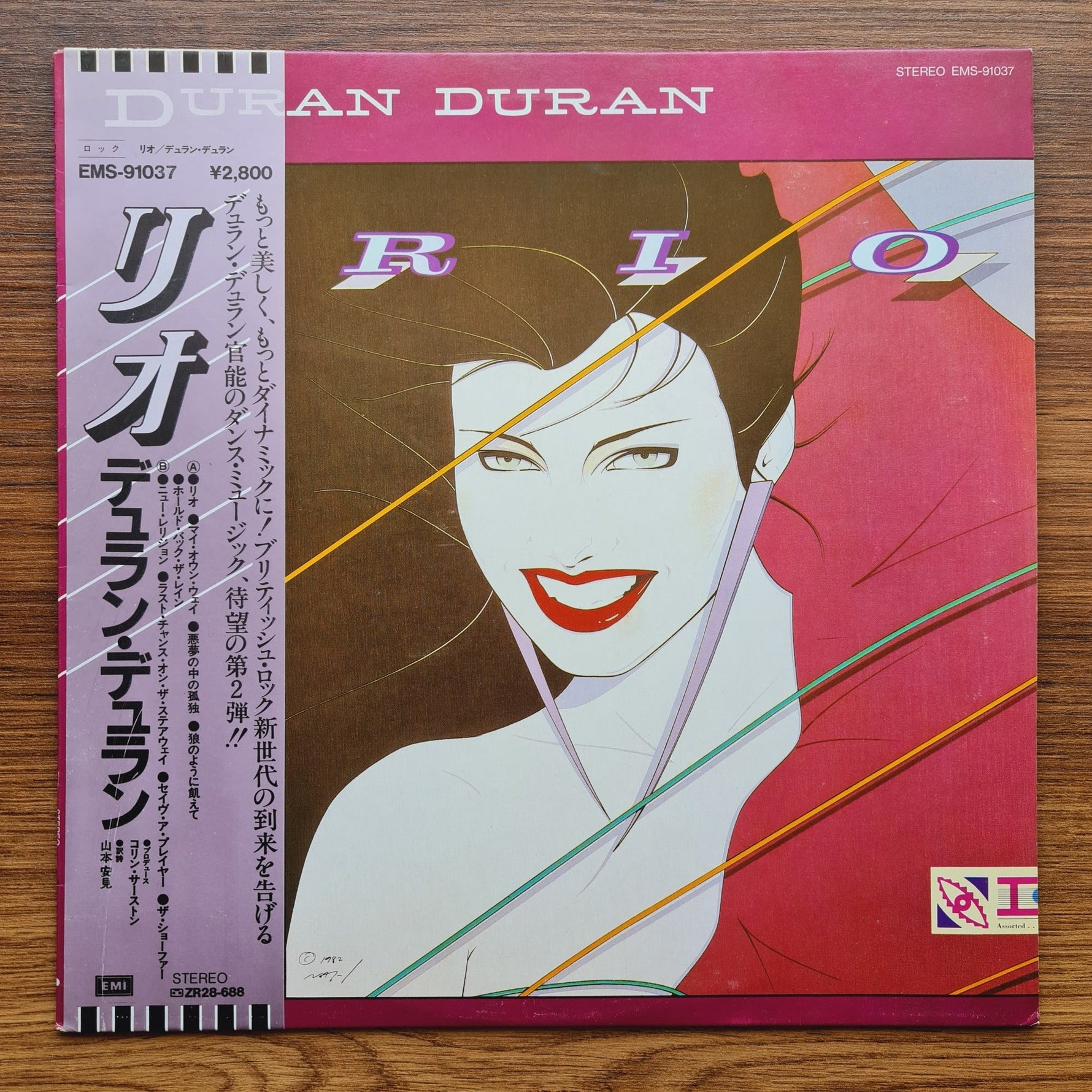 Duran Duran – Rio Only Japan Vinyl