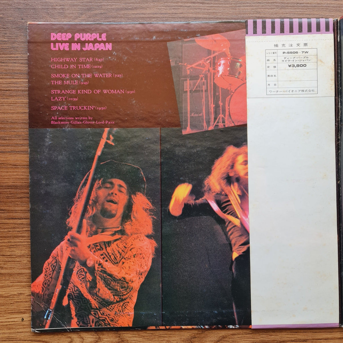 Deep Purple – Live In Japan Only Japan Vinyl