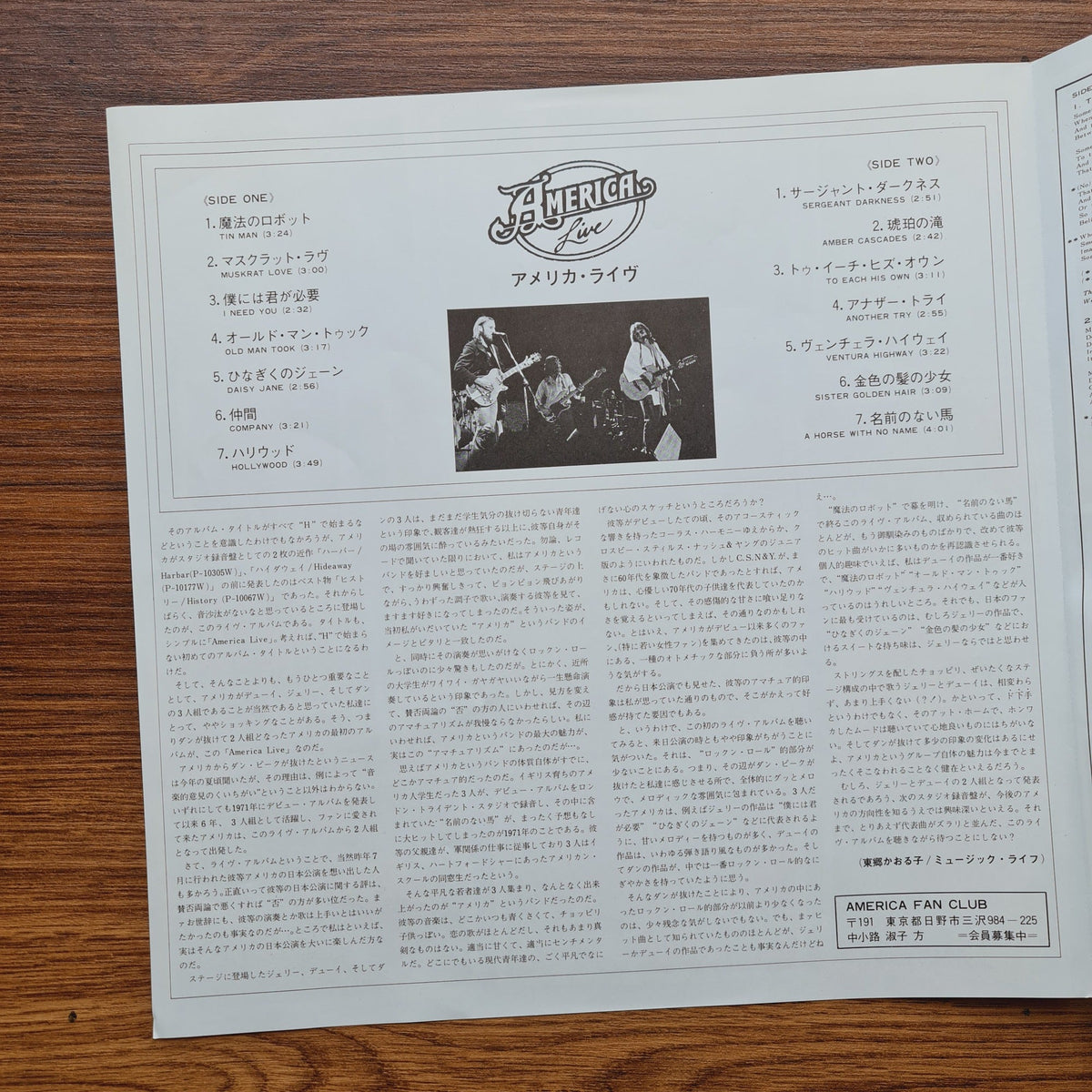 America – Live Only Japan Vinyl