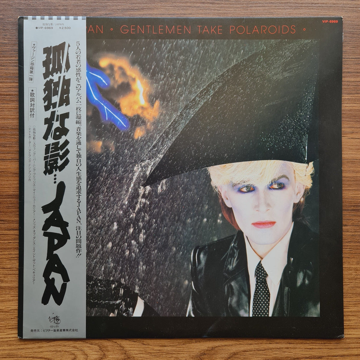 Japan – Gentlemen Take Polaroids Only Japan Vinyl